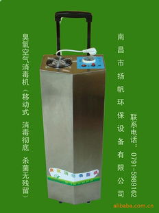 家用電器