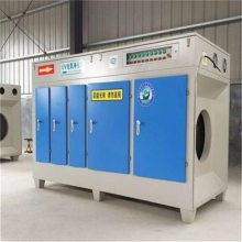 【UV光氧催化廢氣處理設(shè)備活性炭噴漆房等離子一體機(jī)光解環(huán)保凈化器圖片】UV光氧催化廢氣處理設(shè)備活性炭噴漆房等離子一體機(jī)光解環(huán)保凈化器
