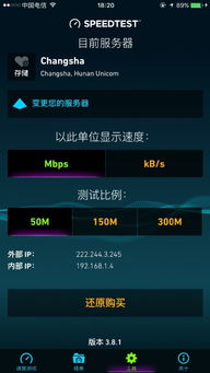 光纖接入為何顯示聯通服務器？解析寬帶服務與測試結果的關系