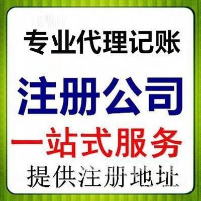 西安代理記賬收費價格標(biāo)準(zhǔn)詳解